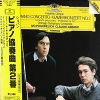Deutche Grammophon : Pogorelich - Chopin Concerto No. 2, Polonaise No. 5